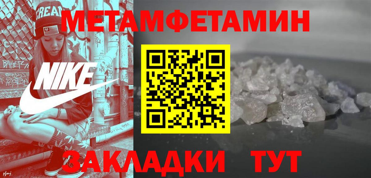 Туймазы  Amphetamine VHQ  Вход с VPN 
