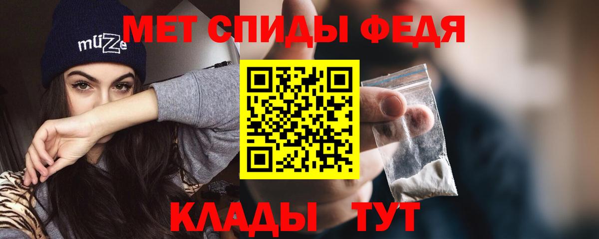 Амфетамин VHQ Туймазы