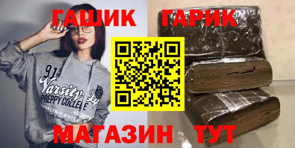 ГАШИШ гашик Туймазы