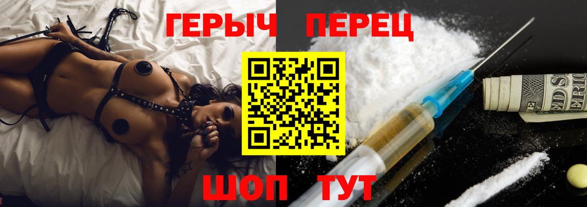 ГЕРОИН Афган Туймазы