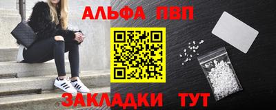 бутик Мариинск