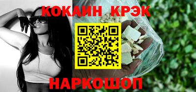бутик Мариинск