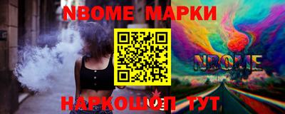 каннабис Малгобек