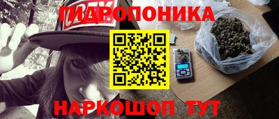 марихуана Малоярославец