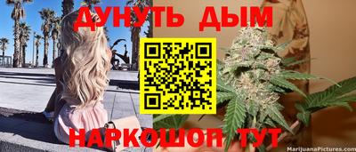 бутик Мариинск