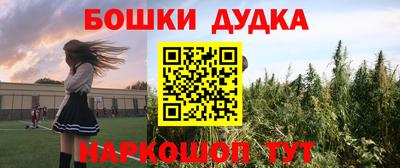 бутик Мариинск