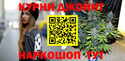 марихуана Малоярославец