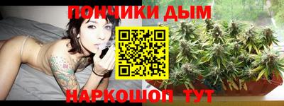 марихуана Малоярославец