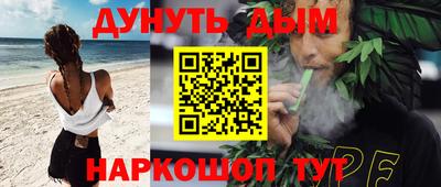 марихуана Малоярославец
