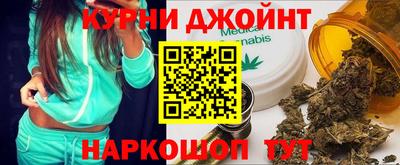 марихуана Малоярославец