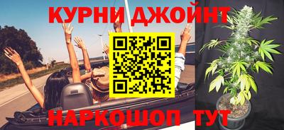 каннабис Малгобек