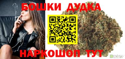 каннабис Малгобек