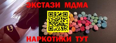 марихуана Малоярославец