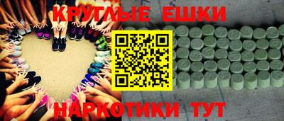 бутик Мариинск