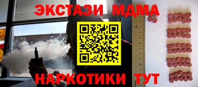 марихуана Малоярославец