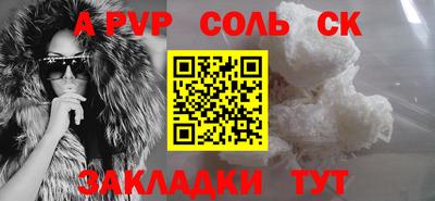бутик Мариинск