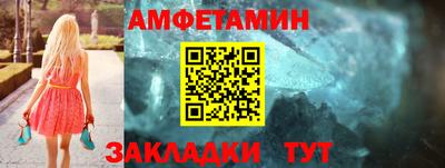 бутик Мариинск