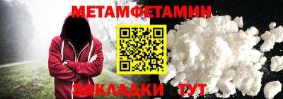 марихуана Малоярославец