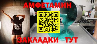 бутик Мариинск