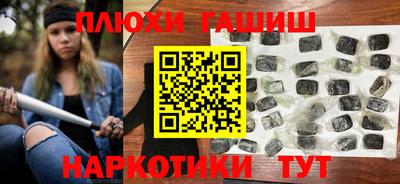 каннабис Малгобек