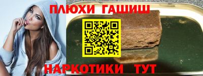 марихуана Малоярославец