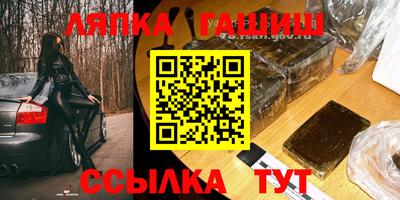 каннабис Малгобек