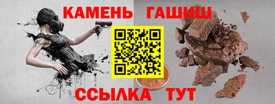 бутик Мариинск