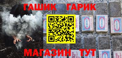 каннабис Малгобек