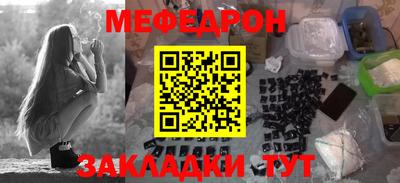 бутик Мариинск