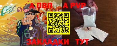 бутик Мариинск