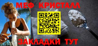 бутик Мариинск