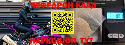 бутик Мариинск