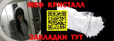 марихуана Малоярославец