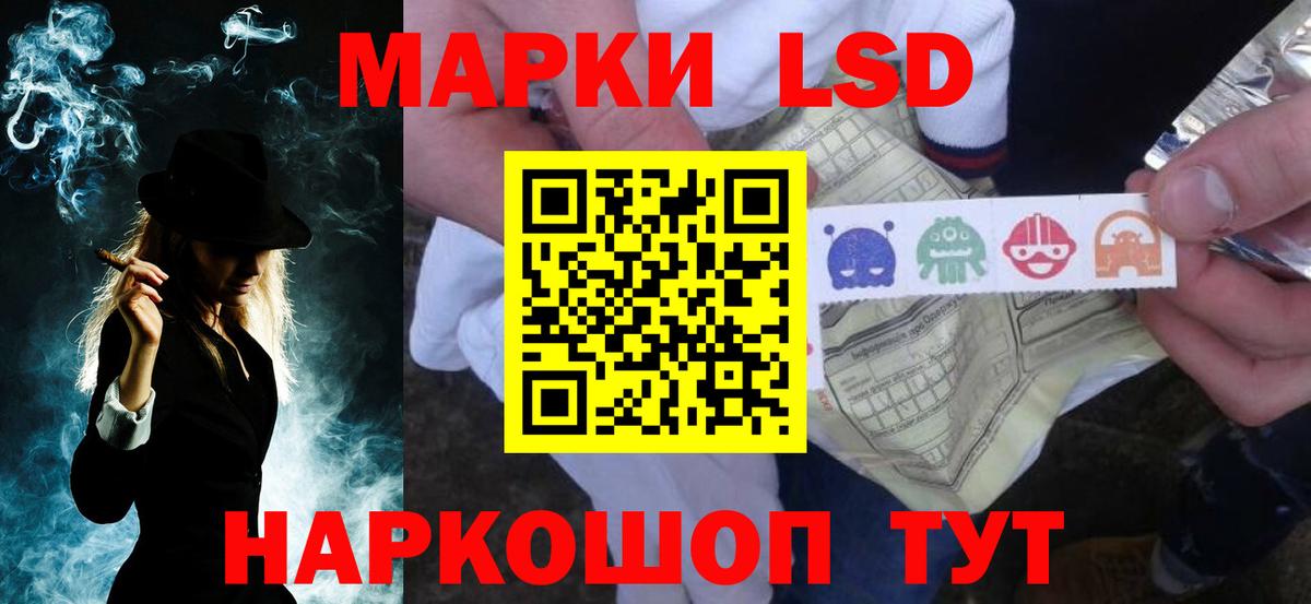 LSD-25 экстази кислота  Вход с VPN  Лсд 25 экстази  Туймазы 