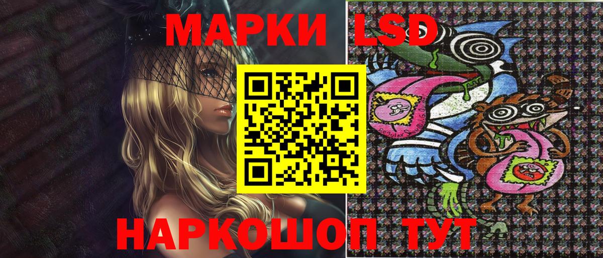 Наркотические марки 1500мкг  Вход с VPN  Марки NBOMe  Туймазы 