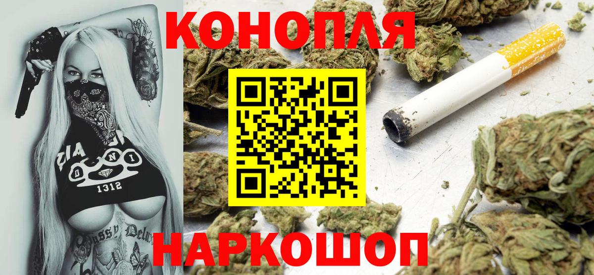 Марихуана White Widow  Вход с VPN  Бошки марихуана гибрид  Туймазы  Каннабис Ganja 
